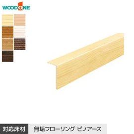 ウッドワン ピノアース6mm用のリフォーム框です