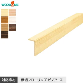 ウッドワン ピノアース用のリフォーム框です