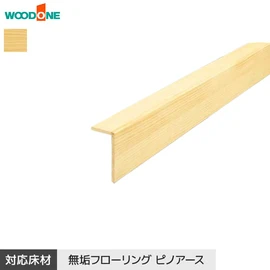 ウッドワン ピノアース用のリフォーム框です