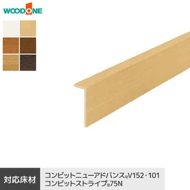 ウッドワン コンビット用のリフォーム框（カラーセレクション）です