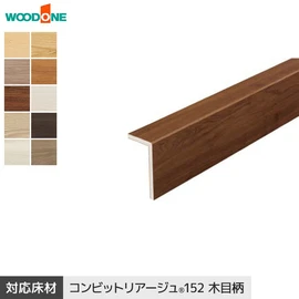 ウッドワン コンビットリアージュ用のリフォーム框です