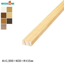 床見切り材 ウッドワン ドレタス用 D型 長さ1900×幅30×高さ15mm