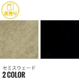 ポリエステルと綿の混紡糸使用で、吸湿性と防しわ性に優れています