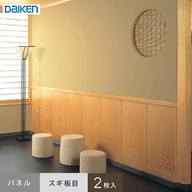 スギの天然木単板を使用した腰壁パネルです