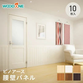 浮造り仕上げによる豊かな風合いが住空間をより上質に穏やかに彩る!