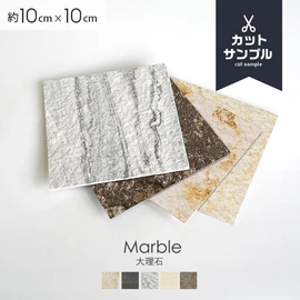 ストーンベニアは、天然の石材を特殊な技術で薄く剥がした新しくて地球環境に優しい天然石シートです