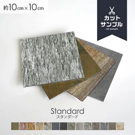 ストーンベニアは、天然の石材を特殊な技術で薄く剥がした新しくて地球環境に優しい天然石シートです