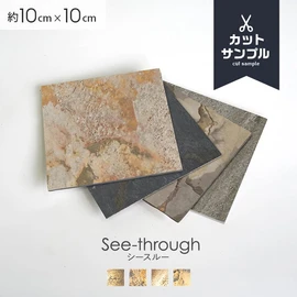 ストーンベニアは、天然の石材を特殊な技術で薄く剥がした新しくて地球環境に優しい天然石シートです