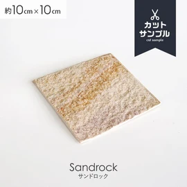 ストーンベニアは、天然の石材を特殊な技術で薄く剥がした新しくて地球環境に優しい天然石シートです