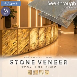 ストーンベニアは、天然の石材を特殊な技術で薄く剥がした新しくて地球環境に優しい天然石シートです