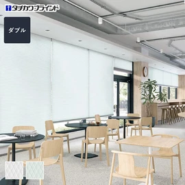 安心の国内メーカー・タチカワブラインド製プリーツスクリーン「ペルレ」シリーズ。はっ水加工で汚れが付きにくく、抗菌・防カビ効果もある「テルス」