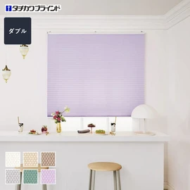 シンプルな1枚生地で操作しやすく、価格もリーズナブルなダブルスタイルのプリーツスクリーン