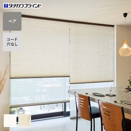 シンプルな1枚生地で操作しやすく、価格もリーズナブルなペアスタイルのプリーツスクリーン