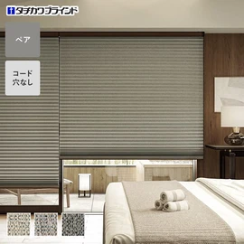 安心の国内メーカー・タチカワブラインド製プリーツスクリーン「フィーユ」シリーズ。上質な遮光生地「ルーエ遮光」ペアタイプがオーダーできます