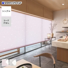 安心の国内メーカー・タチカワブラインド製プリーツスクリーン「フィーユ」シリーズ。淡く光を透過する和紙調生地「梅」シングルタイプがオーダーできます