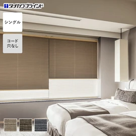 安心の国内メーカー・タチカワブラインド製プリーツスクリーン「フィーユ」シリーズ。上質なシャンタン調の光沢「スキア遮光」シングルがオーダーできます