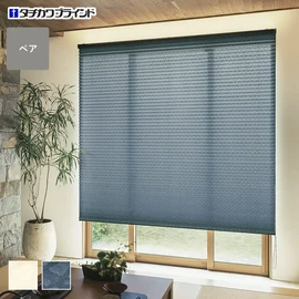 安心の国内メーカー・タチカワブラインド製プリーツスクリーン「ペルレ」シリーズ。型押しの和紙調生地「ハナカゴ」ペアタイプがオーダーできます