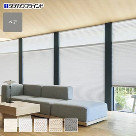 シンプルな1枚生地で操作しやすく、価格もリーズナブルなペアスタイルのプリーツスクリーン