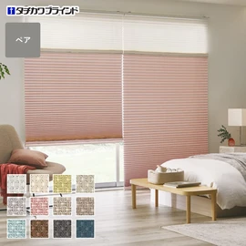 安心の国内メーカー・タチカワブラインド製プリーツスクリーン「ペルレ」シリーズ。ざっくりとした織物生地「ビブレ遮光」ペアタイプがオーダーできます