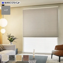 安心の国内メーカー・タチカワブラインド製プリーツスクリーン「ペルレ」。深みのあるシックな色合いの「ヴォレ遮光」ペアタイプがオーダーできます