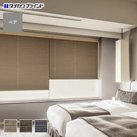 安心の国内メーカー・タチカワブラインド製プリーツスクリーン「ペルレ」シリーズ。上質なシャンタン調の光沢「スキア遮光」ペアタイプがオーダーできます