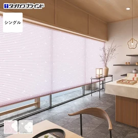 安心の国内メーカー・タチカワブラインド製プリーツスクリーン「ペルレ」シリーズ。淡く光を透過する和紙調生地「梅」シングルタイプがオーダーできます