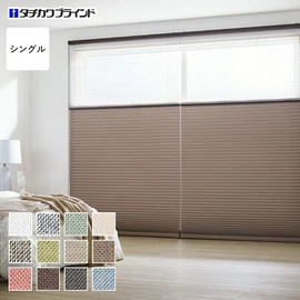 安心の国内メーカー・タチカワブラインド製プリーツスクリーン「ペルレ」シリーズ。マットな質感の「ピアット遮光」シングルタイプがオーダーできます