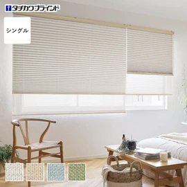 安心の国内メーカー・タチカワブラインド製プリーツスクリーン「ペルレ」シリーズ。綿や麻のような質感「リンネル遮光」シングルタイプがオーダーできます