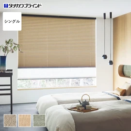 安心の国内メーカー・タチカワブラインド製プリーツスクリーン「ペルレ」シリーズ。ほのかな光沢感がある「グリデ遮光」シングルタイプがオーダーできます
