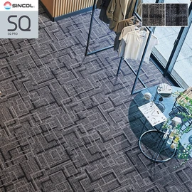 シンコールの高級タイルカーペット「SQ PRO」シリーズ