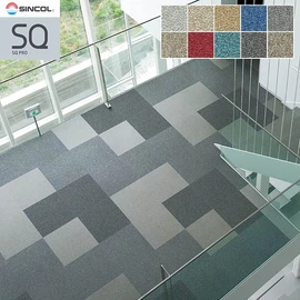 シンコールの高級タイルカーペット「SQ PRO」シリーズ