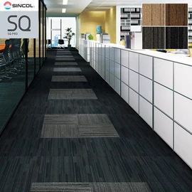 シンコールの高級タイルカーペット「SQ PRO」シリーズ