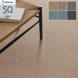 シンコールの高級タイルカーペット「SQ PRO」シリーズ