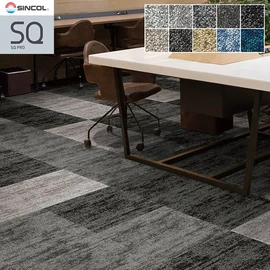 シンコールの高級タイルカーペット「SQ PRO」シリーズ