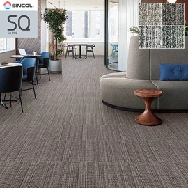 シンコールの高級タイルカーペット「SQ PRO」シリーズ