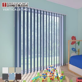 バーチカルブラインド 立川機工 ファーステージ ネムロ 遮光2級