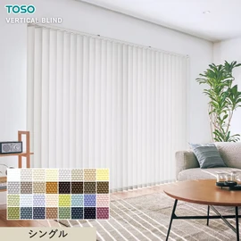 TOSOのバーチカルブラインド「デュアル」は、レース付き・シェイプ・カラーコンビなど選べるおしゃれな縦型ブラインド