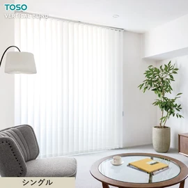 TOSOのバーチカルブラインド「デュアル」は、レース付き・シェイプ・カラーコンビなど選べるおしゃれな縦型ブラインド
