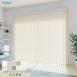 TOSOのバーチカルブラインド「デュアル」は、レース付き・シェイプ・カラーコンビなど選べるおしゃれな縦型ブラインド