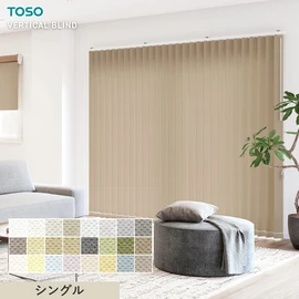 TOSOのバーチカルブラインド「デュアル」は、レース付き・シェイプ・カラーコンビなど選べるおしゃれな縦型ブラインド