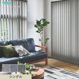 TOSOのバーチカルブラインド「デュアル」は、レース付き・シェイプ・カラーコンビなど選べるおしゃれな縦型ブラインド