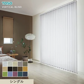 TOSOのバーチカルブラインド「デュアル」は、レース付き・シェイプ・カラーコンビなど選べるおしゃれな縦型ブラインド