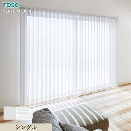 TOSOのバーチカルブラインド「デュアル」は、レース付き・シェイプ・カラーコンビなど選べるおしゃれな縦型ブラインド