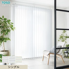 TOSOのバーチカルブラインド「デュアル」は、レース付き・シェイプ・カラーコンビなど選べるおしゃれな縦型ブラインド