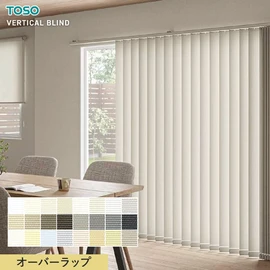 TOSOのバーチカルブラインド「デュアル」は、レース付き・シェイプ・カラーコンビなど選べるおしゃれな縦型ブラインド