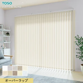 TOSOのバーチカルブラインド「デュアル」は、レース付き・シェイプ・カラーコンビなど選べるおしゃれな縦型ブラインド