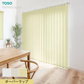 TOSOのバーチカルブラインド「デュアル」は、レース付き・シェイプ・カラーコンビなど選べるおしゃれな縦型ブラインド