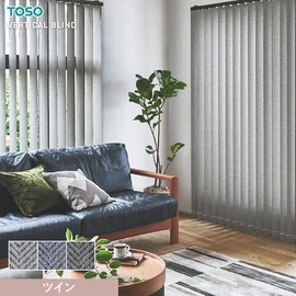 TOSOのバーチカルブラインド「デュアル」は、レース付き・シェイプ・カラーコンビなど選べるおしゃれな縦型ブラインド