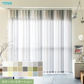 TOSOのバーチカルブラインド「デュアル」は、レース付き・シェイプ・カラーコンビなど選べるおしゃれな縦型ブラインド