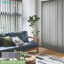 TOSOのバーチカルブラインド「デュアル」は、レース付き・シェイプ・カラーコンビなど選べるおしゃれな縦型ブラインド
